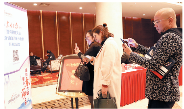 2018东台经济总量_东台经济开发区规划图