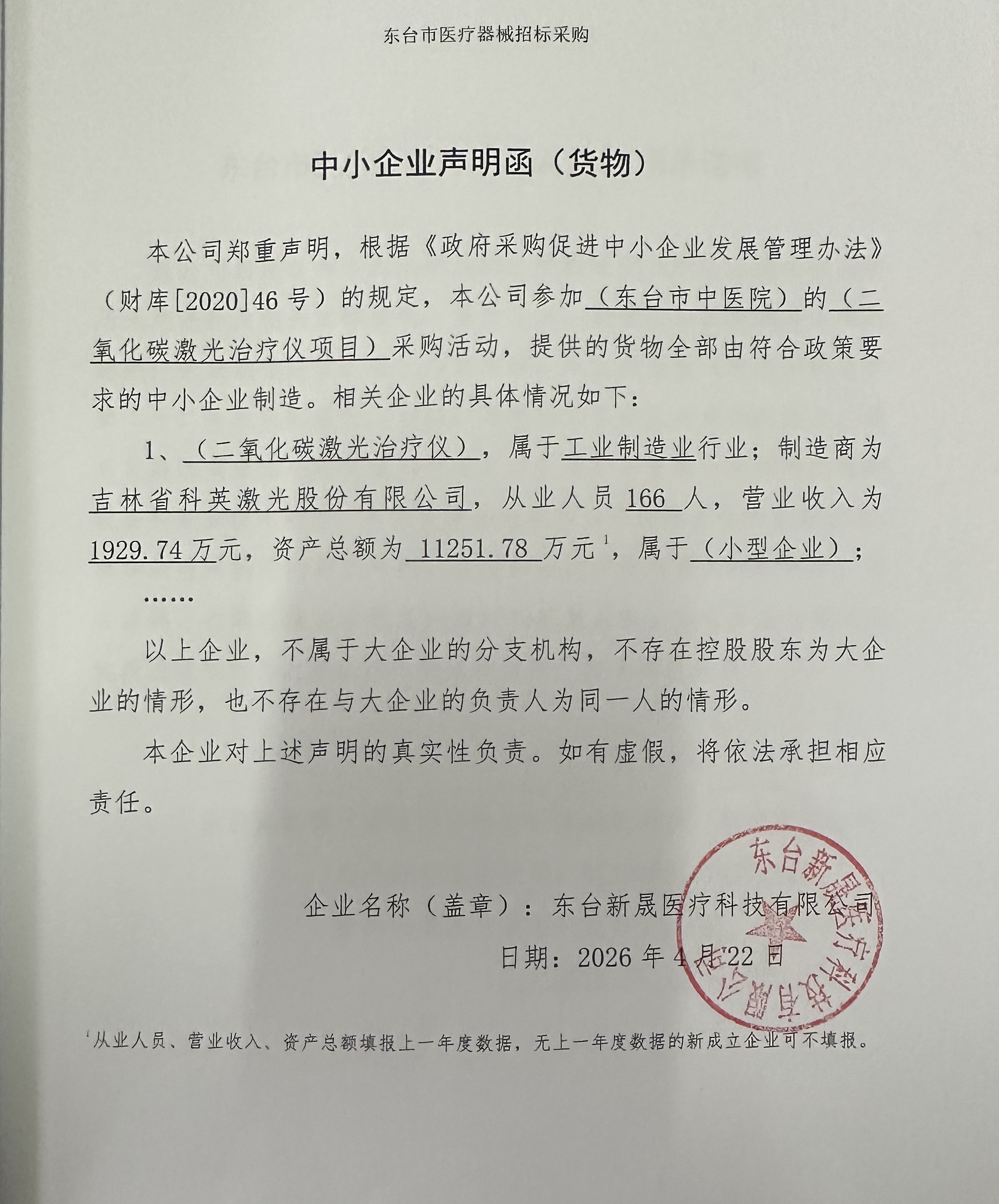 微信图片_20260422151230.jpg