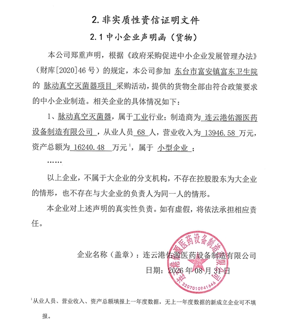屏幕截图_2-9-2026_14170_dtzbb.jpeg