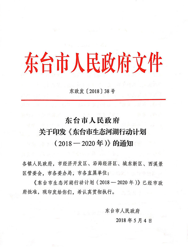 gdp增速_2018东台gdp(3)