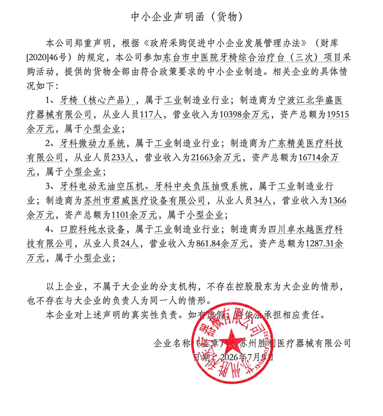 屏幕截图_9-7-2026_153954_dtzbb.jpeg