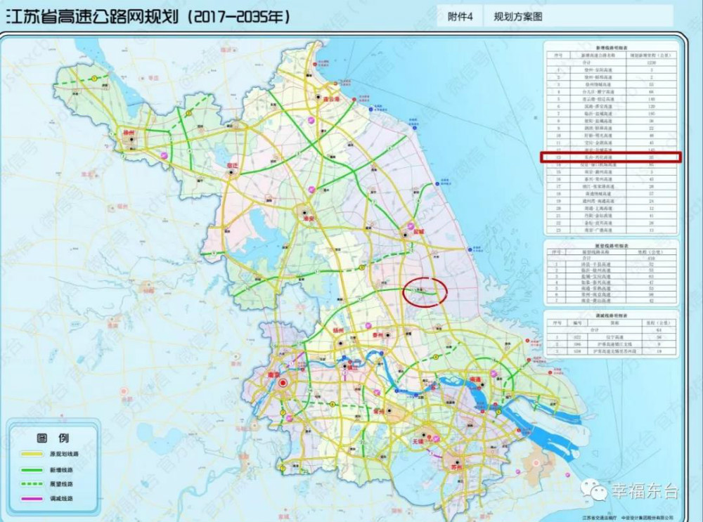 兴化安丰镇 经济总量_兴化油菜花(3)