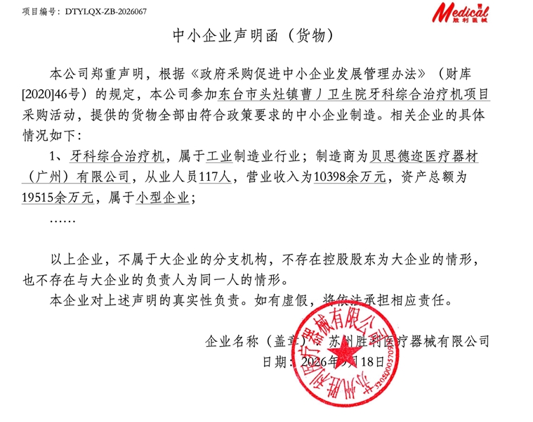 屏幕截图_18-9-2026_151022_dtzbb.jpeg