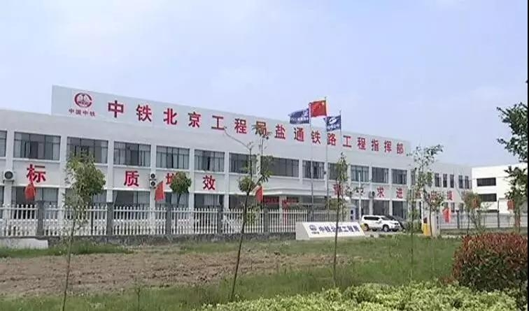 东台市政府门户网站群