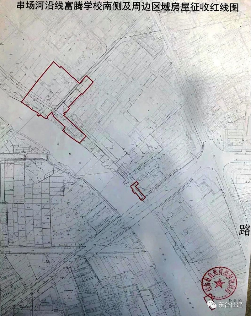 东台市人民政府 征地拆迁 东台市人民政府房屋征收(串