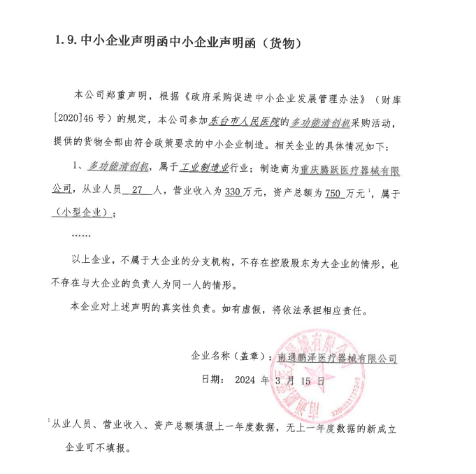 screenshot-1710636369903.png