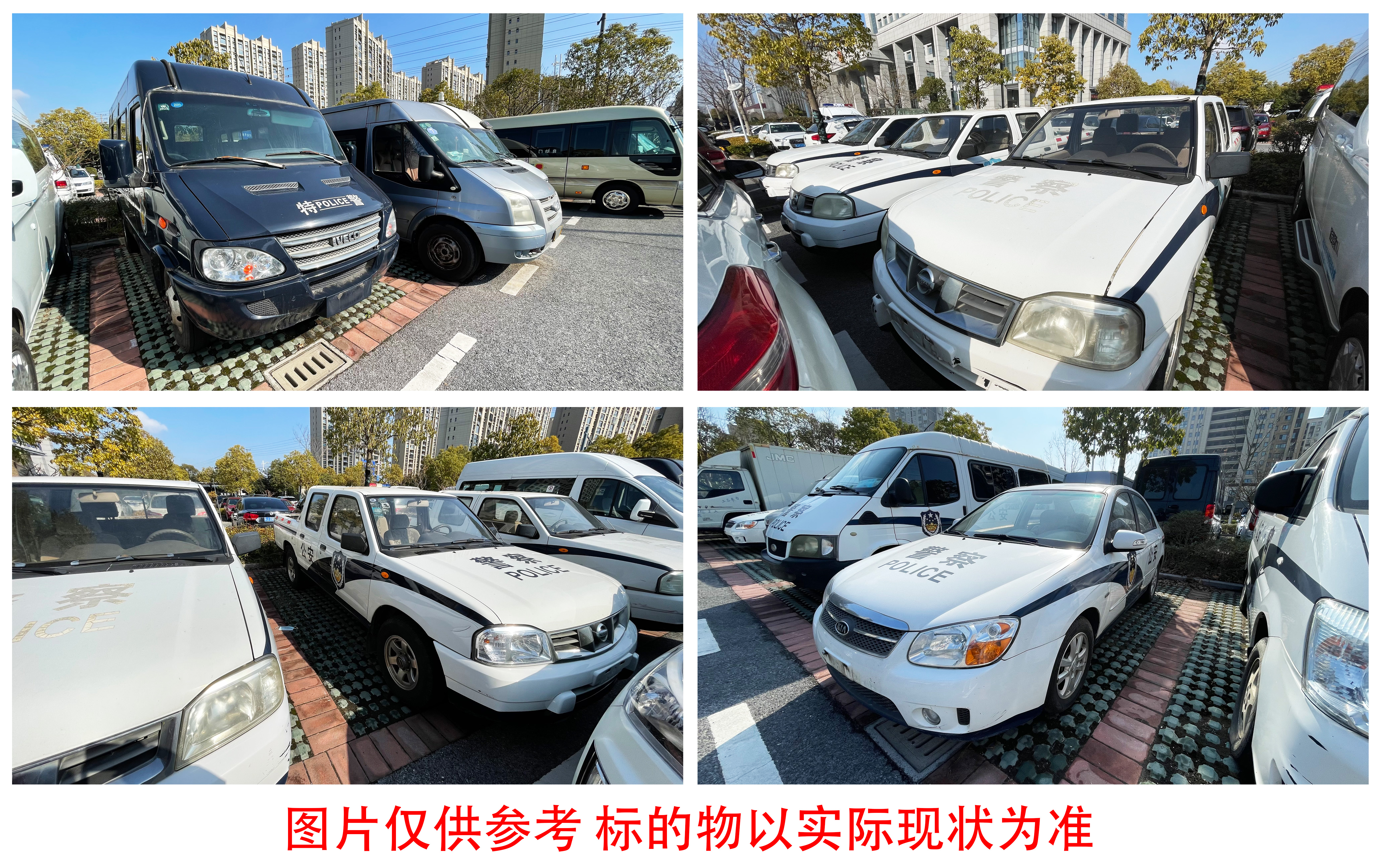 拼4.jpg
