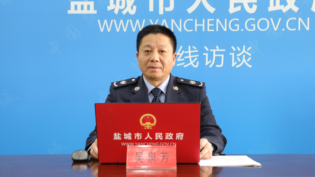 访谈嘉宾